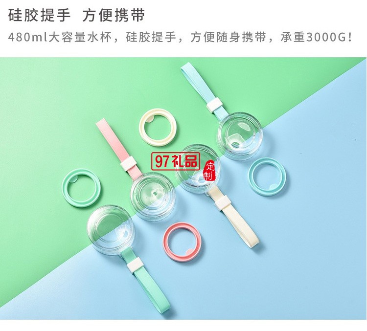 七彩杯塑料杯男女學生韓版簡約水杯文字便攜杯子磨砂創(chuàng)意廣告茶杯