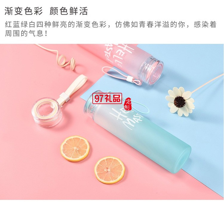 七彩杯塑料杯男女學生韓版簡約水杯文字便攜杯子磨砂創(chuàng)意廣告茶杯