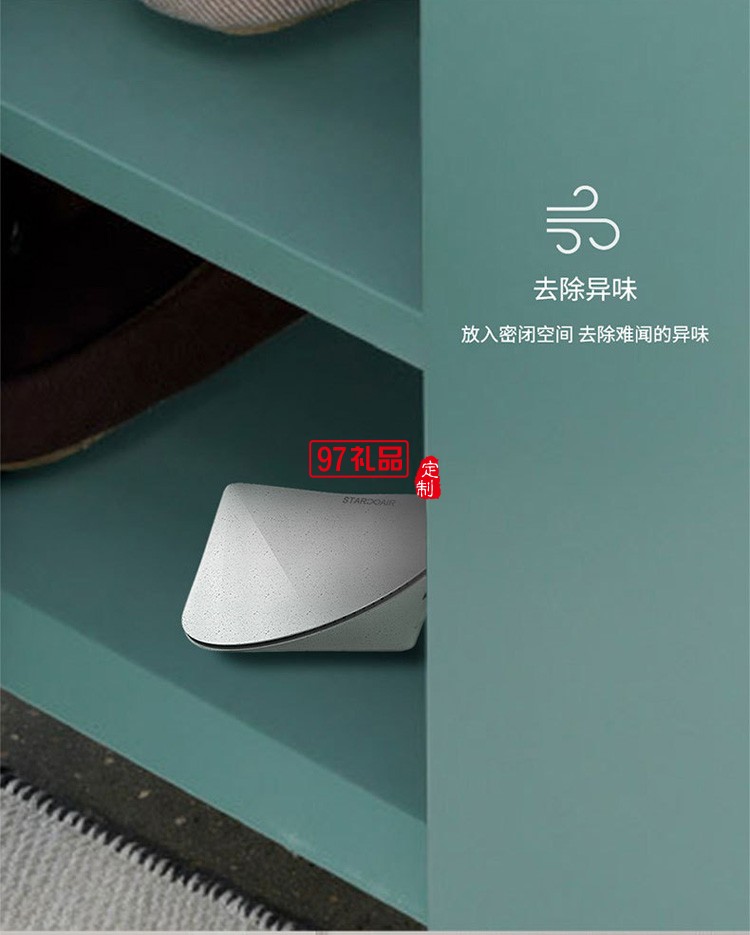  智能便攜式冰箱殺菌凈化器 臭氧殺菌凈化