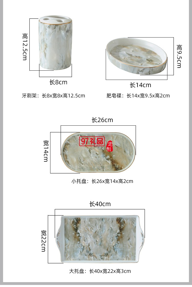 北歐浴室洗漱用品衛(wèi)浴五件套裝衛(wèi)生間刷牙漱口杯牙具陶瓷托盤(pán)套件