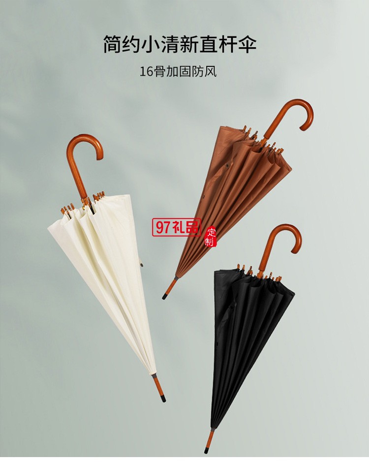復(fù)古雨傘16骨長(zhǎng)柄木桿純色日系簡(jiǎn)約直桿傘廣告?zhèn)? />
          <br><br>
                                </div>
              </div>
    


<div   id=