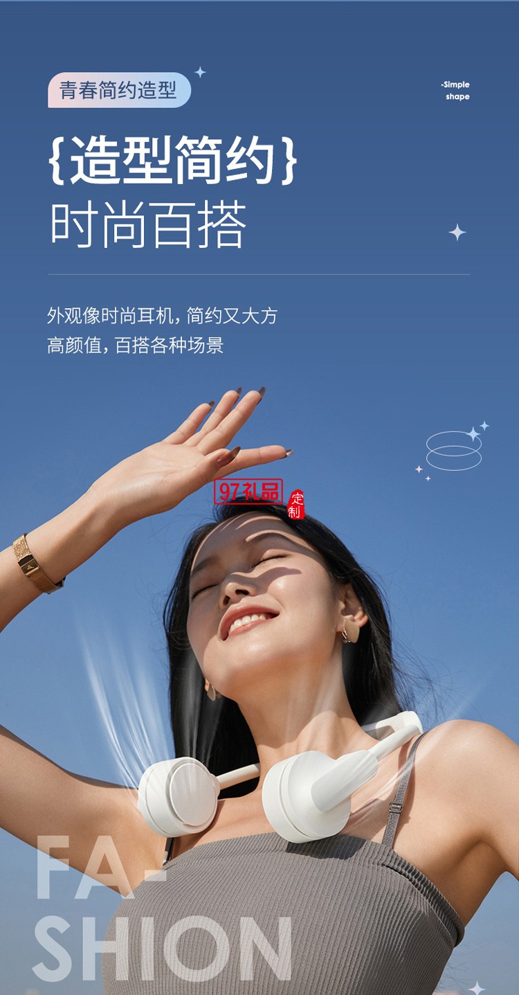 2022夏季新款掛脖風扇無葉小風扇