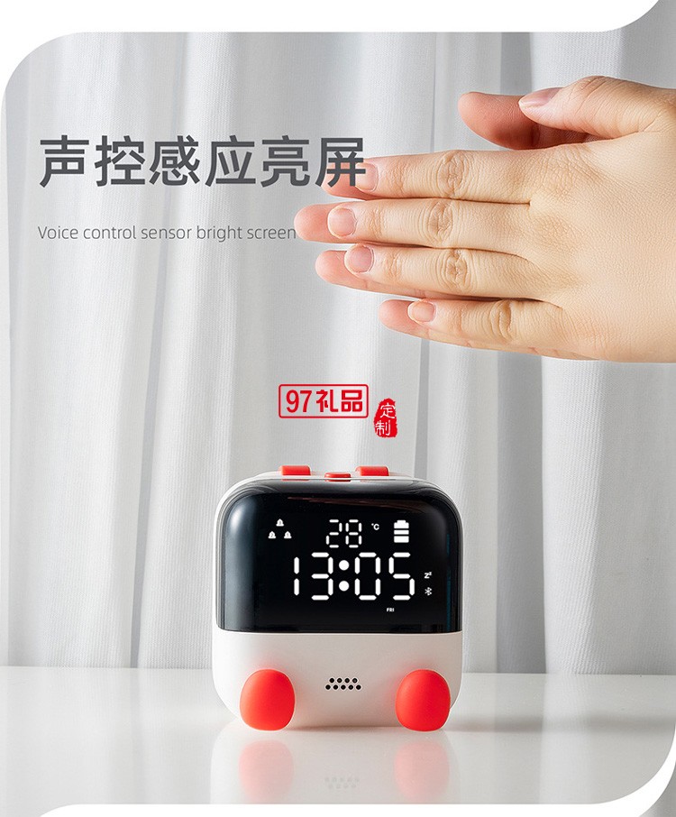 小晨同學(xué)時鐘燈多功能學(xué)生用床頭電子鬧鈴