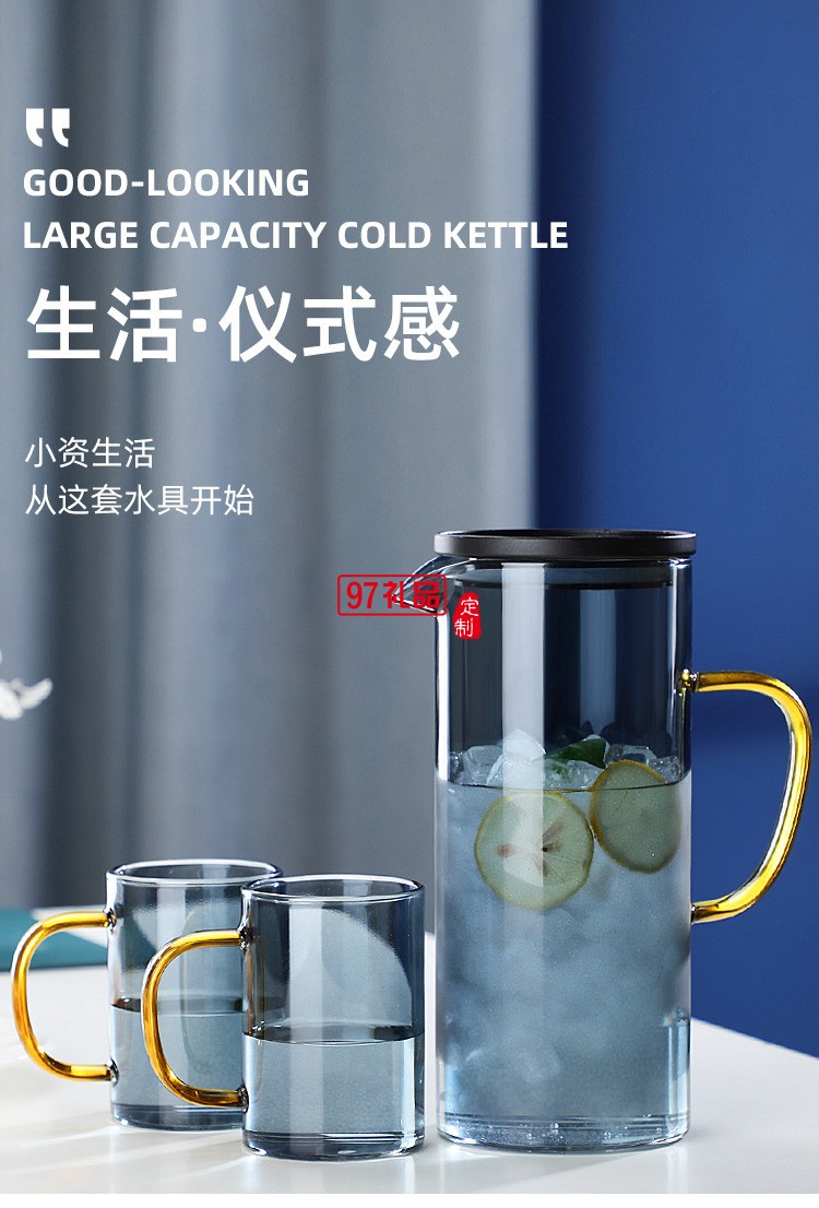 玻璃冷水壺加厚創(chuàng)意家用果汁壺帶蓋過濾北歐風(fēng)高硼硅茶壺水杯套裝