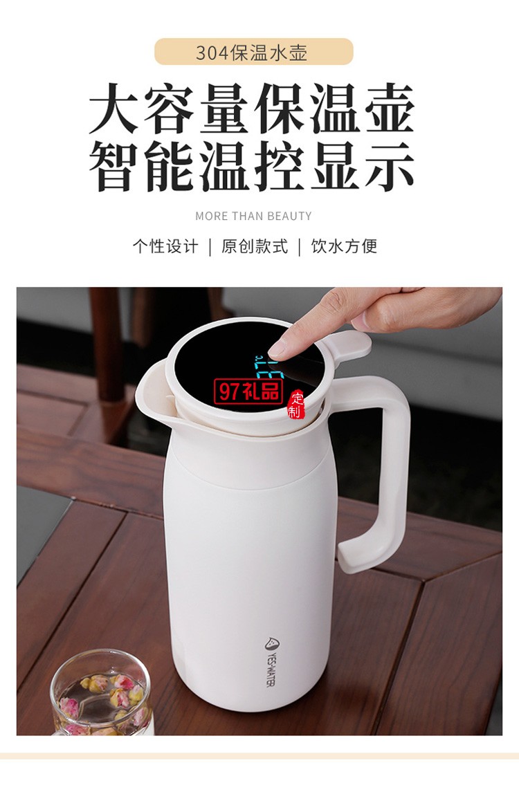 智能溫控水壺1500ml 家用大容量暖水壺便攜304不銹鋼保溫壺開(kāi)水瓶