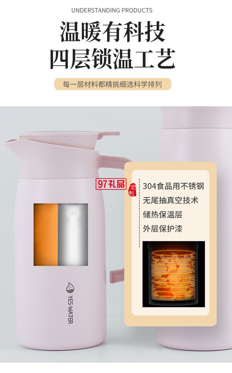 智能溫控水壺1500ml 家用大容量暖水壺便攜304不銹鋼保溫壺開(kāi)水瓶
