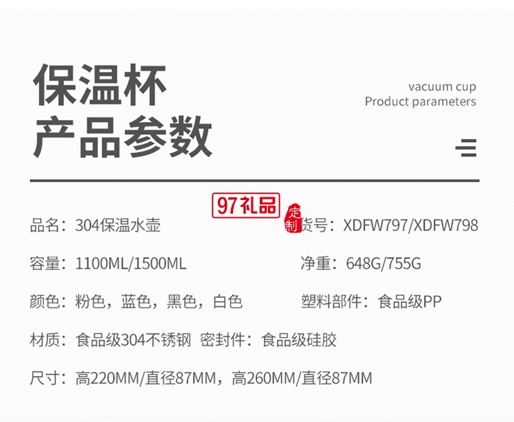 智能溫控水壺1500ml 家用大容量暖水壺便攜304不銹鋼保溫壺開(kāi)水瓶