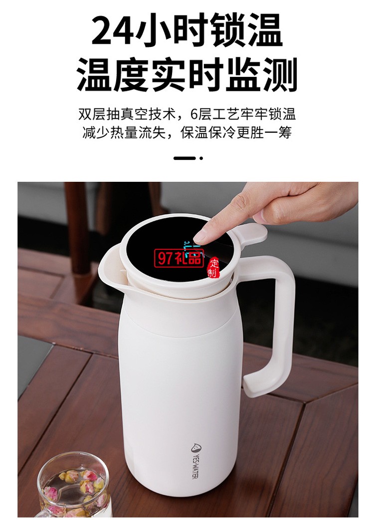 智能溫控水壺1500ml 家用大容量暖水壺便攜304不銹鋼保溫壺開(kāi)水瓶