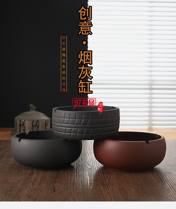 紫砂煙灰缸防風家用商務(wù)辦公陶瓷復(fù)古創(chuàng)意煙灰缸可印logo