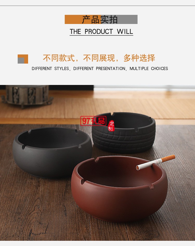 紫砂煙灰缸防風家用商務(wù)辦公陶瓷復(fù)古創(chuàng)意煙灰缸可印logo