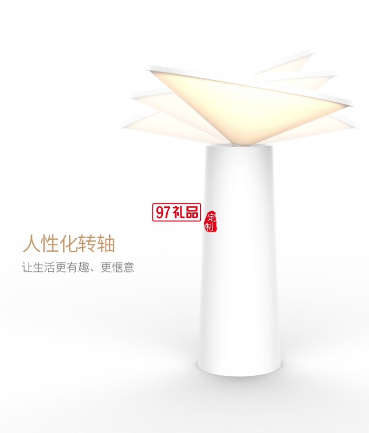 小I護眼閱讀LED臺燈旋轉小夜燈