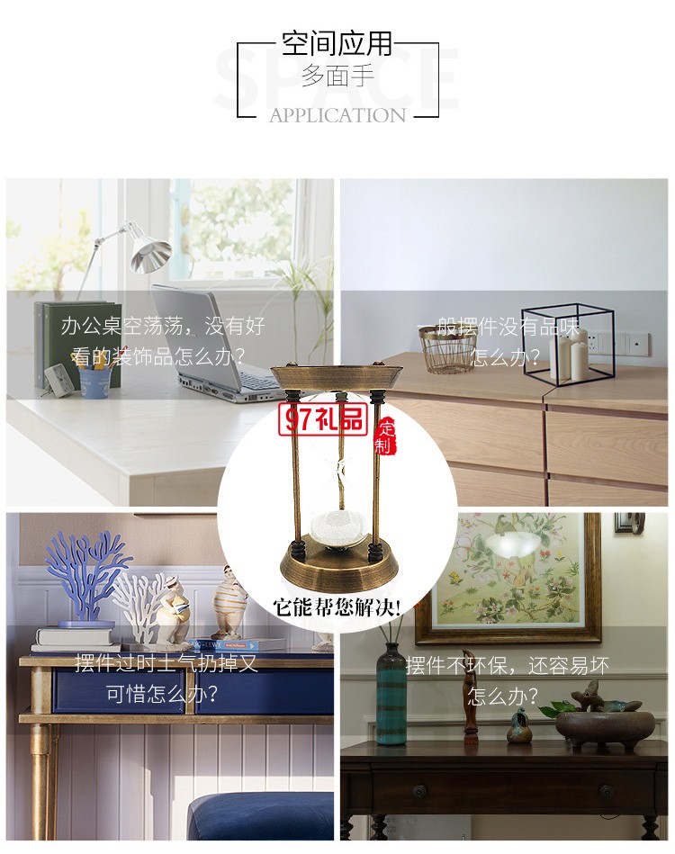 北歐創(chuàng)意沙漏計時器家居復古擺飾