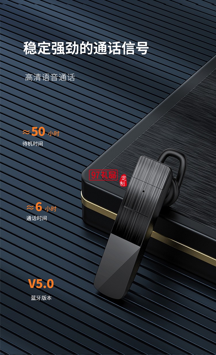 RECCI銳思REP-W19藍(lán)牙無(wú)線(xiàn)商務(wù)音樂(lè)耳機(jī)定制公司廣告禮品