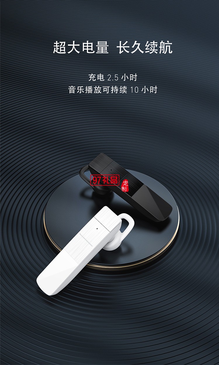 RECCI銳思REP-W19藍(lán)牙無(wú)線(xiàn)商務(wù)音樂(lè)耳機(jī)定制公司廣告禮品