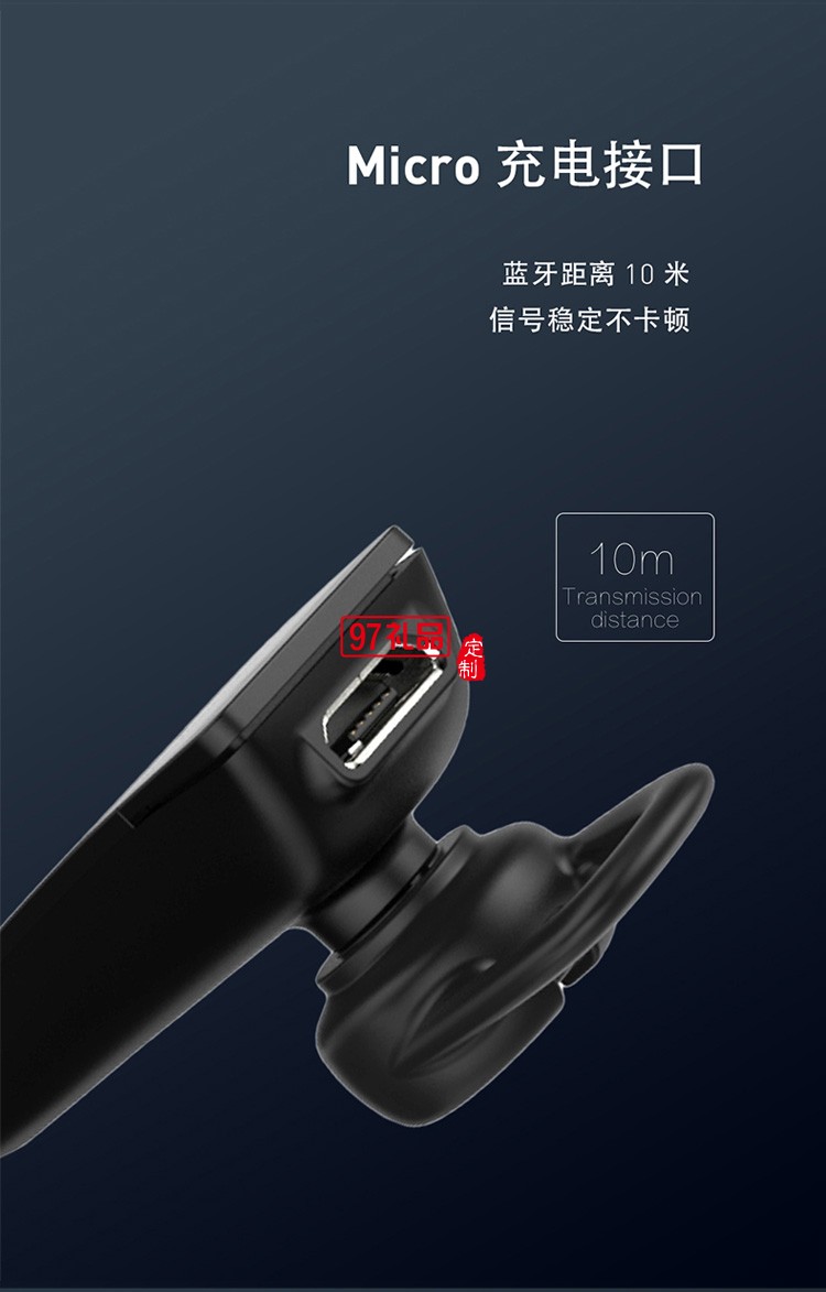 RECCI銳思REP-W19藍(lán)牙無(wú)線(xiàn)商務(wù)音樂(lè)耳機(jī)定制公司廣告禮品