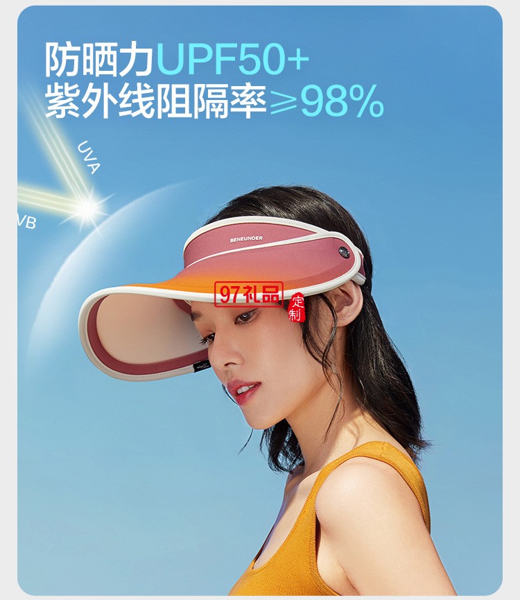 防曬帽空頂帽女夏大帽檐沙灘遮陽帽騎車運動戶外定制公司廣告禮品