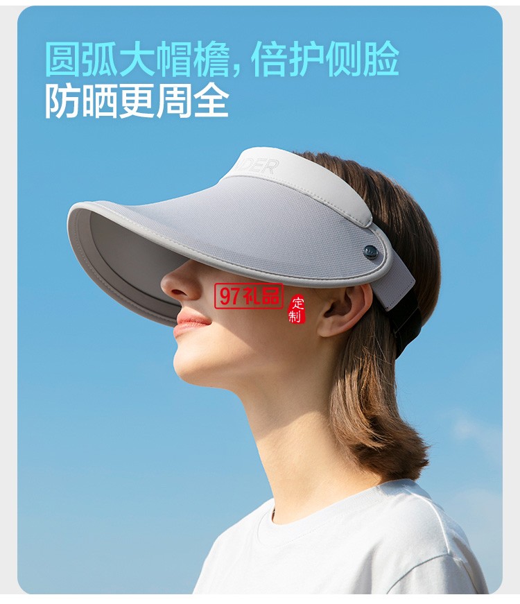 防曬帽空頂帽女夏大帽檐沙灘遮陽帽騎車運動戶外定制公司廣告禮品