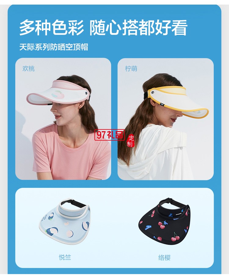 防曬帽空頂帽女夏大帽檐沙灘遮陽帽騎車運動戶外定制公司廣告禮品