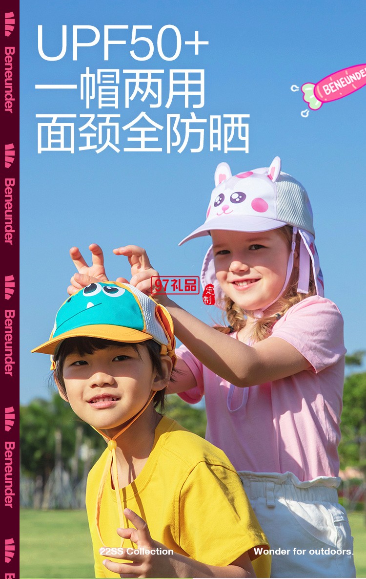 兒童防曬帽夏天漁夫帽可愛(ài)太陽(yáng)帽強(qiáng)防曬遮陽(yáng)帽定制公司廣告禮品