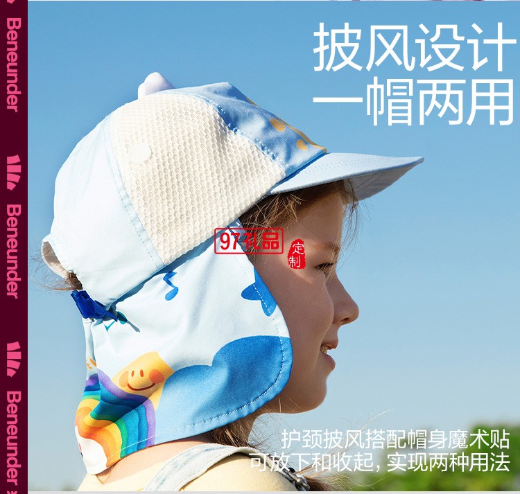 兒童防曬帽夏天漁夫帽可愛(ài)太陽(yáng)帽強(qiáng)防曬遮陽(yáng)帽定制公司廣告禮品