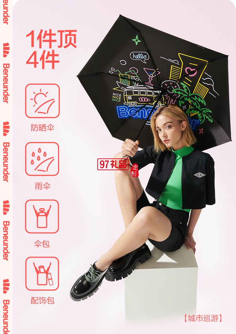 太陽(yáng)傘女晴雨傘兩用遮陽(yáng)傘防紫外線黑膠便攜迷你輕防曬傘定制公司廣告禮品