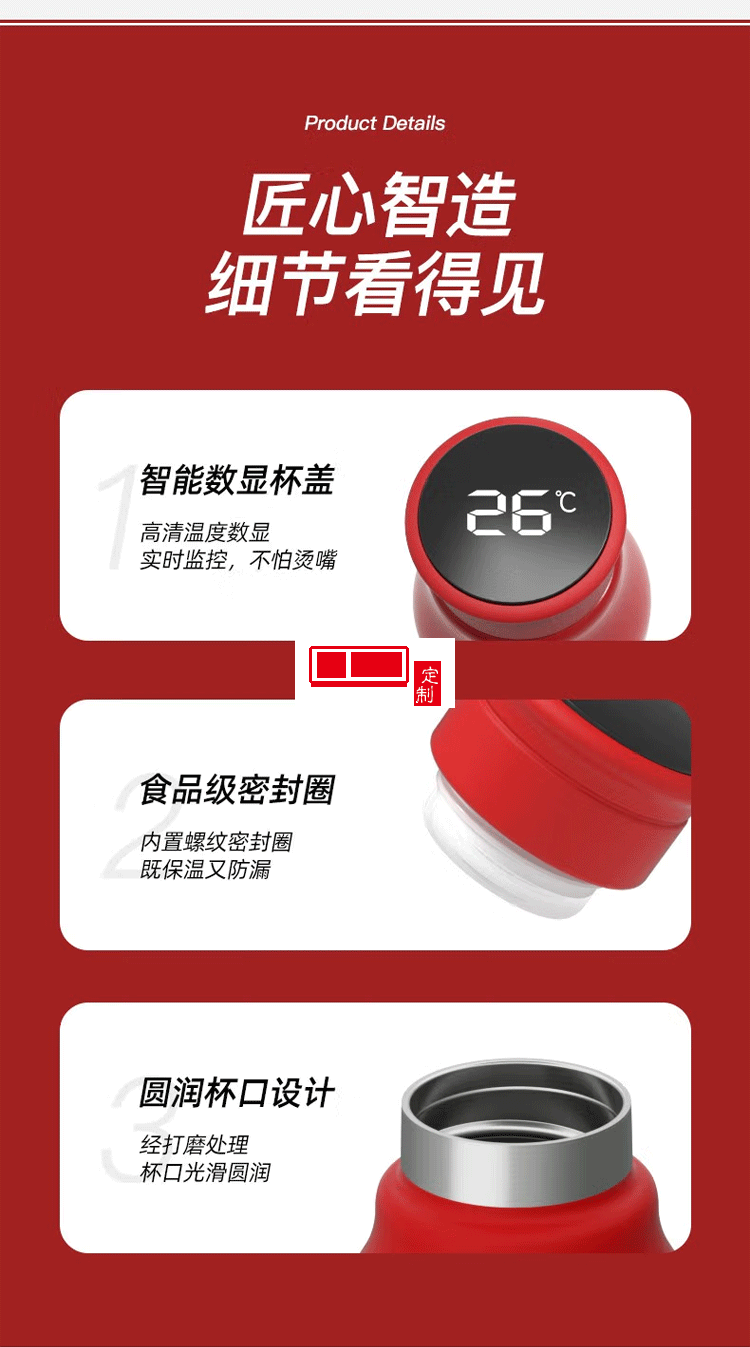 智能數(shù)顯保溫杯男女學生316不銹鋼水杯370ml禮品杯子定制