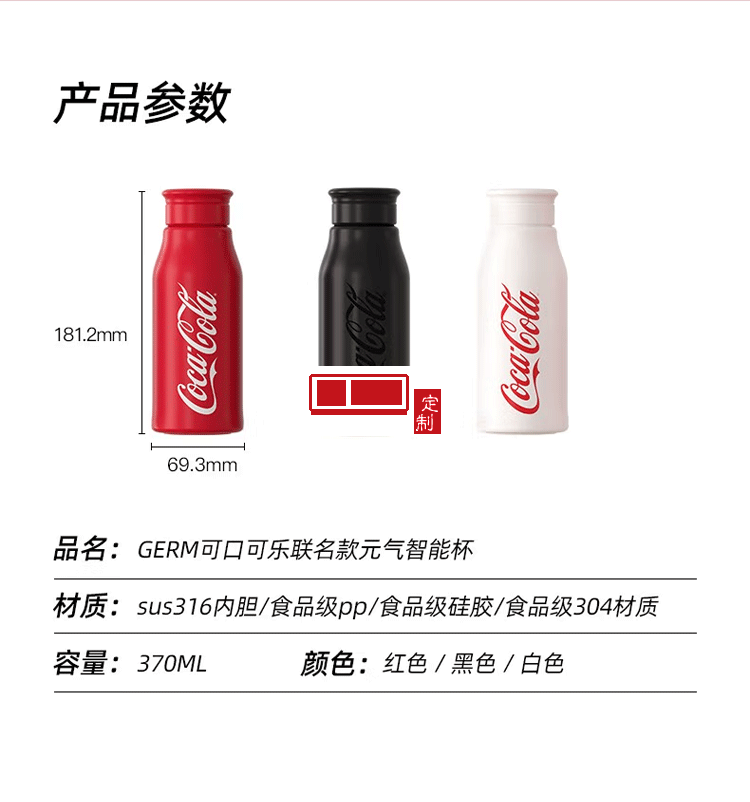 智能數(shù)顯保溫杯男女學生316不銹鋼水杯370ml禮品杯子定制