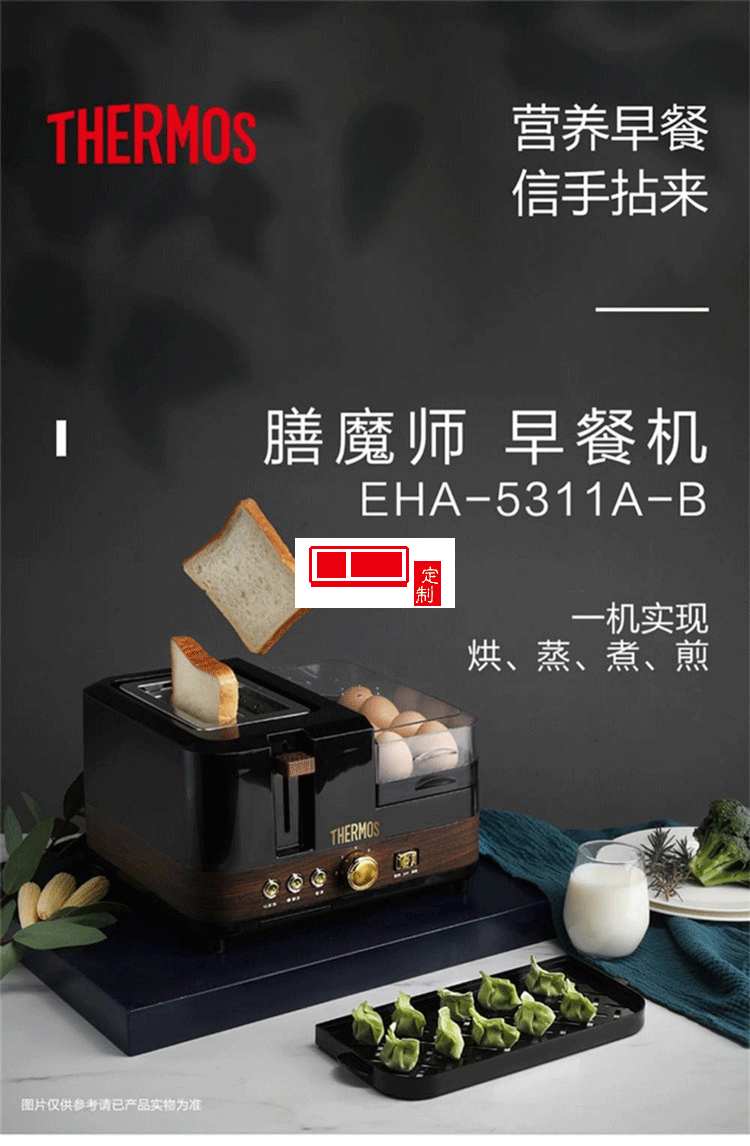 早餐機(jī)多功能加熱全自動烤面包機(jī)家用小型多士爐懶人土司機(jī)定制公司廣告禮品