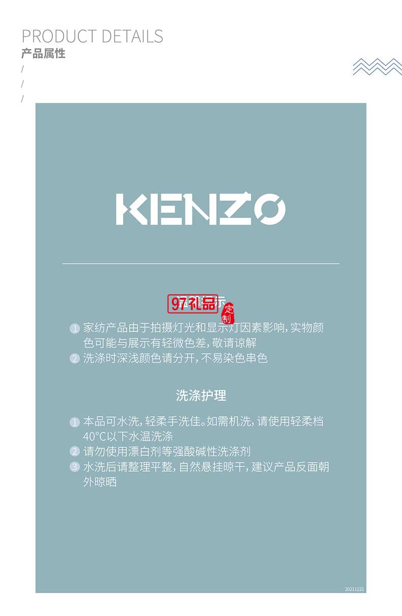 全棉居家貢緞面料提花四件套細(xì)膩親膚清爽透氣四件套