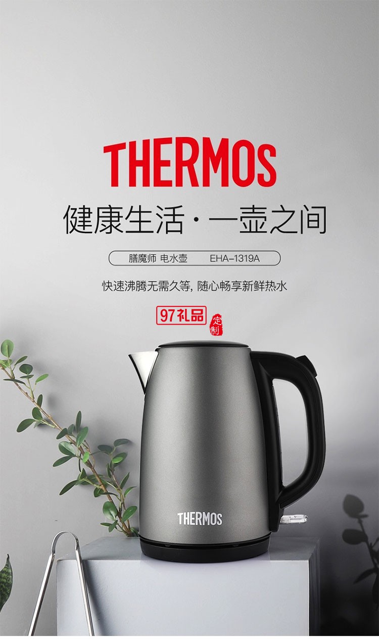 美觀單手操作便捷可收納繞線(xiàn)盤(pán)大容量電熱水壺
