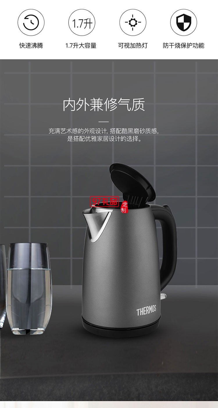 美觀單手操作便捷可收納繞線(xiàn)盤(pán)大容量電熱水壺
