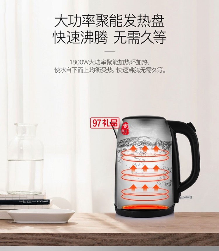美觀單手操作便捷可收納繞線(xiàn)盤(pán)大容量電熱水壺