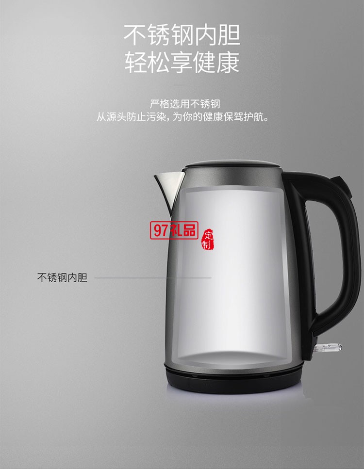 美觀單手操作便捷可收納繞線(xiàn)盤(pán)大容量電熱水壺