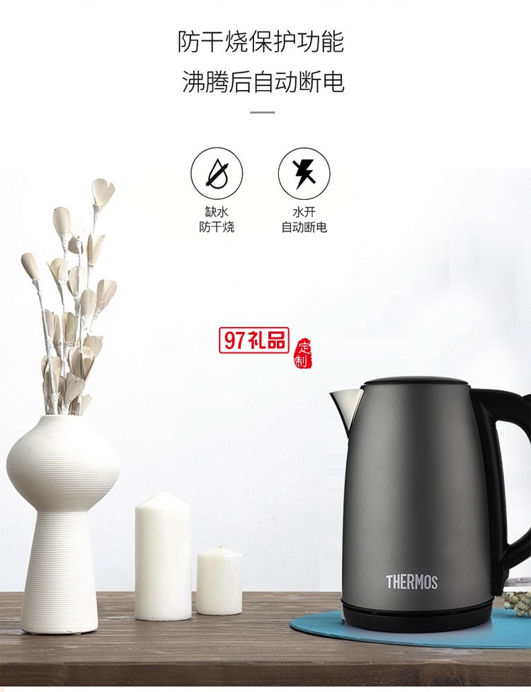 美觀單手操作便捷可收納繞線(xiàn)盤(pán)大容量電熱水壺