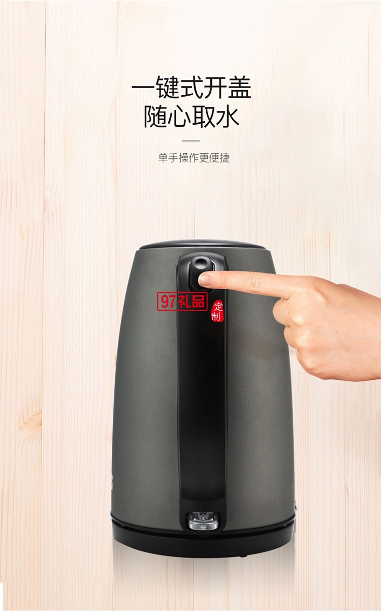 美觀單手操作便捷可收納繞線(xiàn)盤(pán)大容量電熱水壺