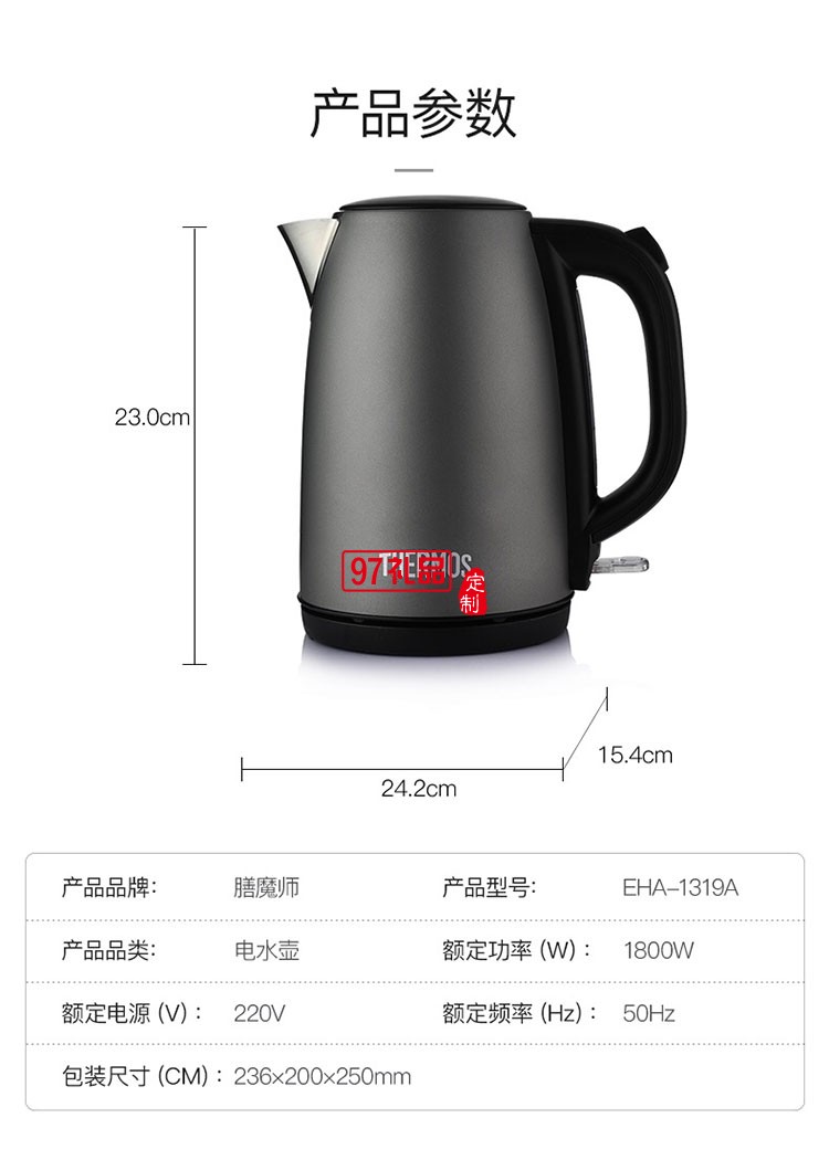 美觀單手操作便捷可收納繞線(xiàn)盤(pán)大容量電熱水壺