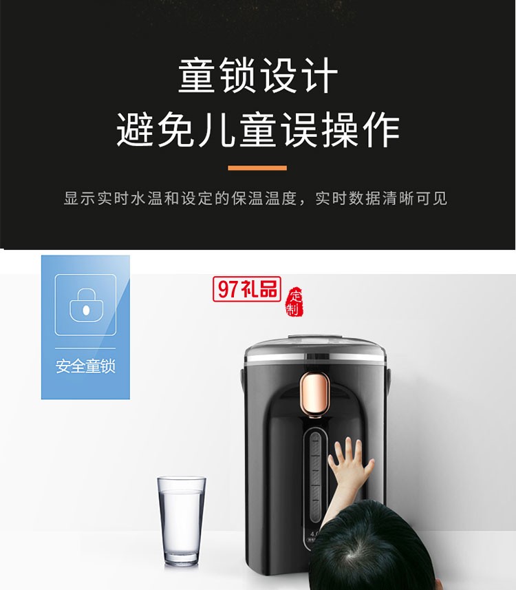 節(jié)能省電使用便捷大容量電熱開(kāi)水瓶