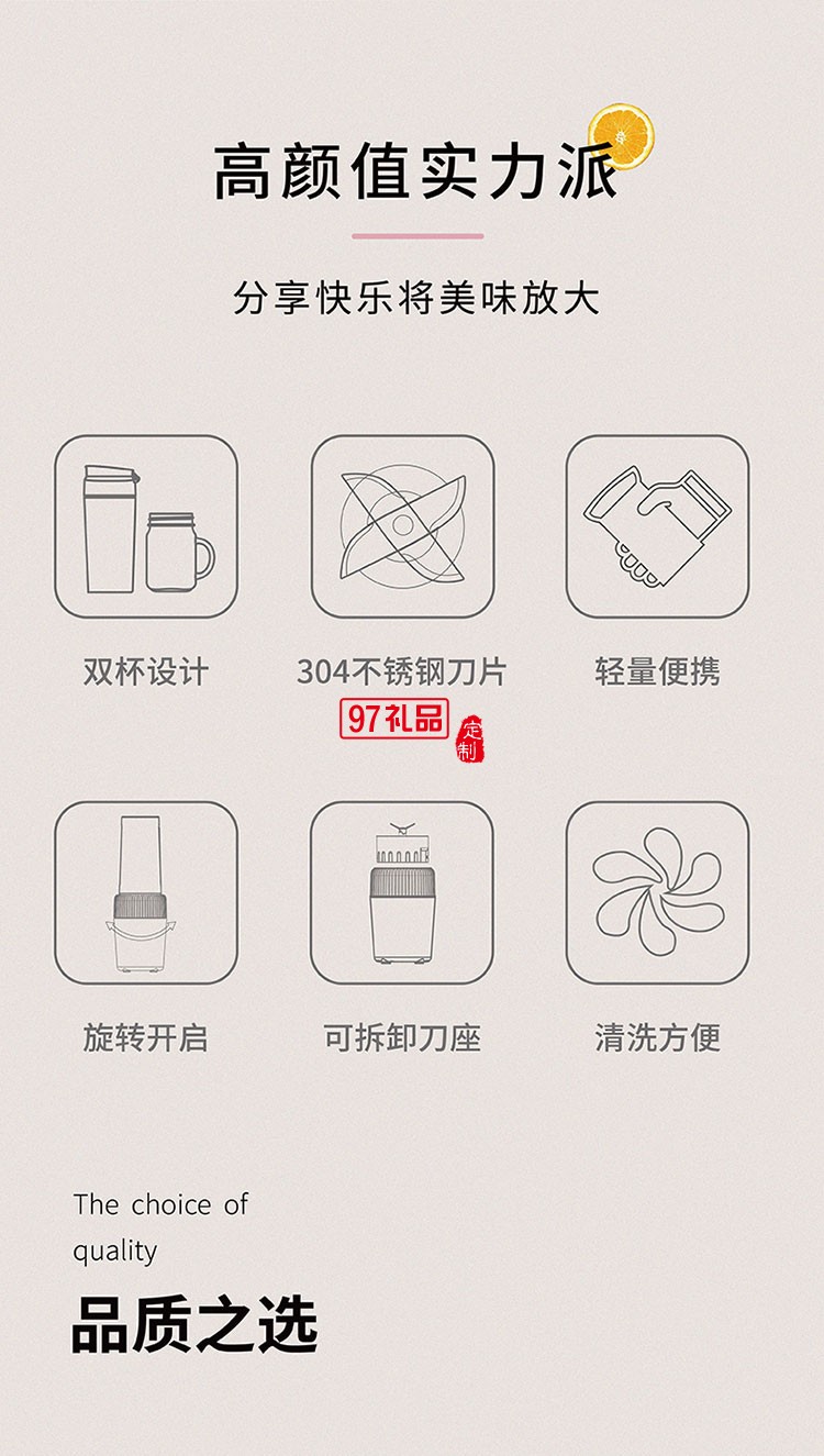 點(diǎn)亮居家空間時(shí)尚易清洗多功能食物料理機(jī)