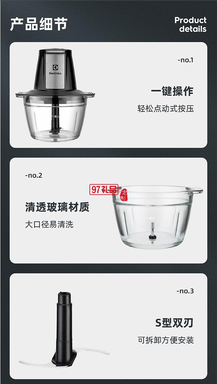 安全鎖定設計 一鍵式操作食物處理器（絞肉機）