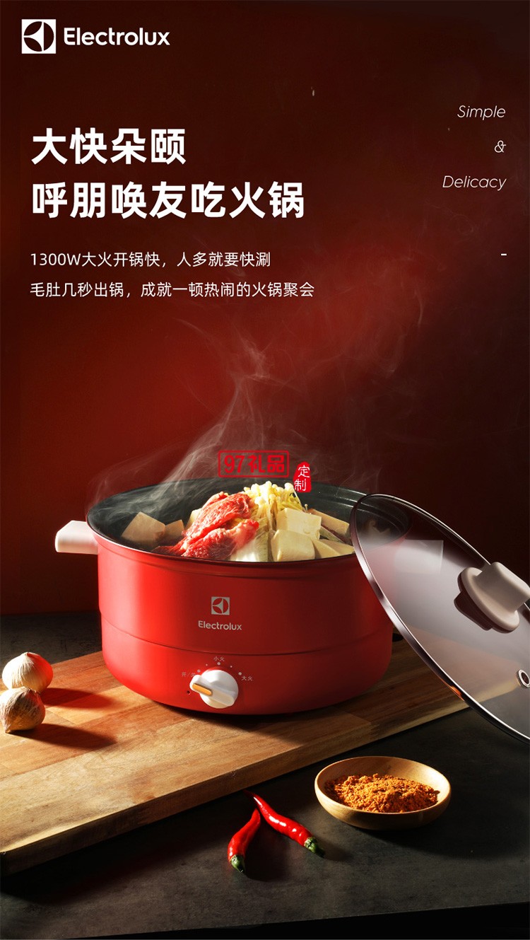 旋鈕式火力調(diào)節(jié) 自動控溫一鍋多用電火鍋