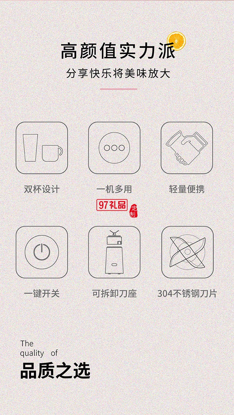 美觀時尚收納便捷攜帶方便多功能食物料理機(jī)