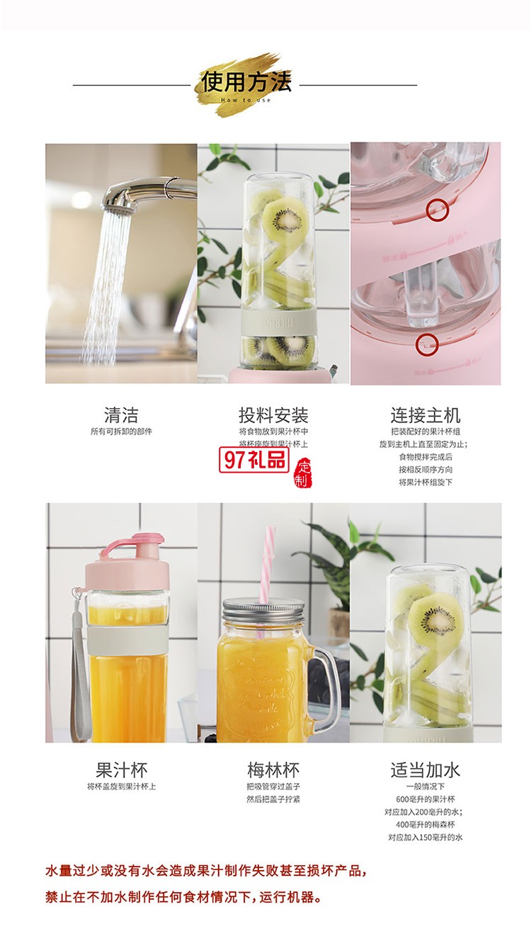 美觀時尚收納便捷攜帶方便多功能食物料理機(jī)