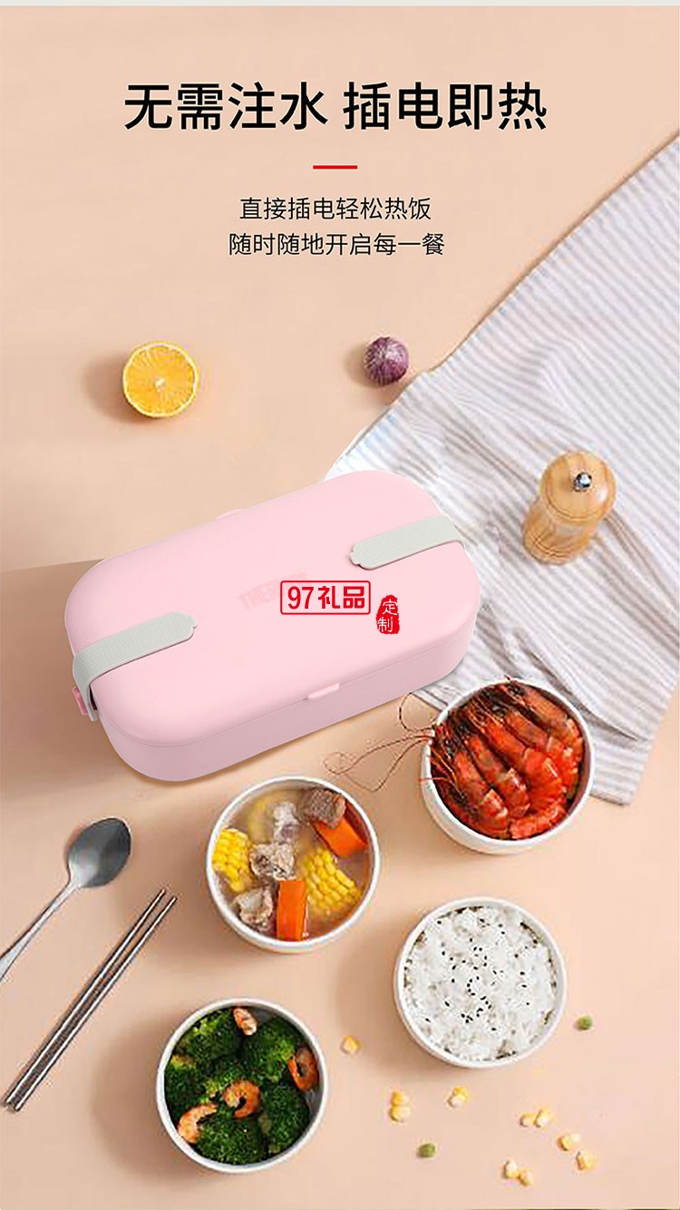 大容量無噪音不散味食品級(jí)材質(zhì)電熱飯盒