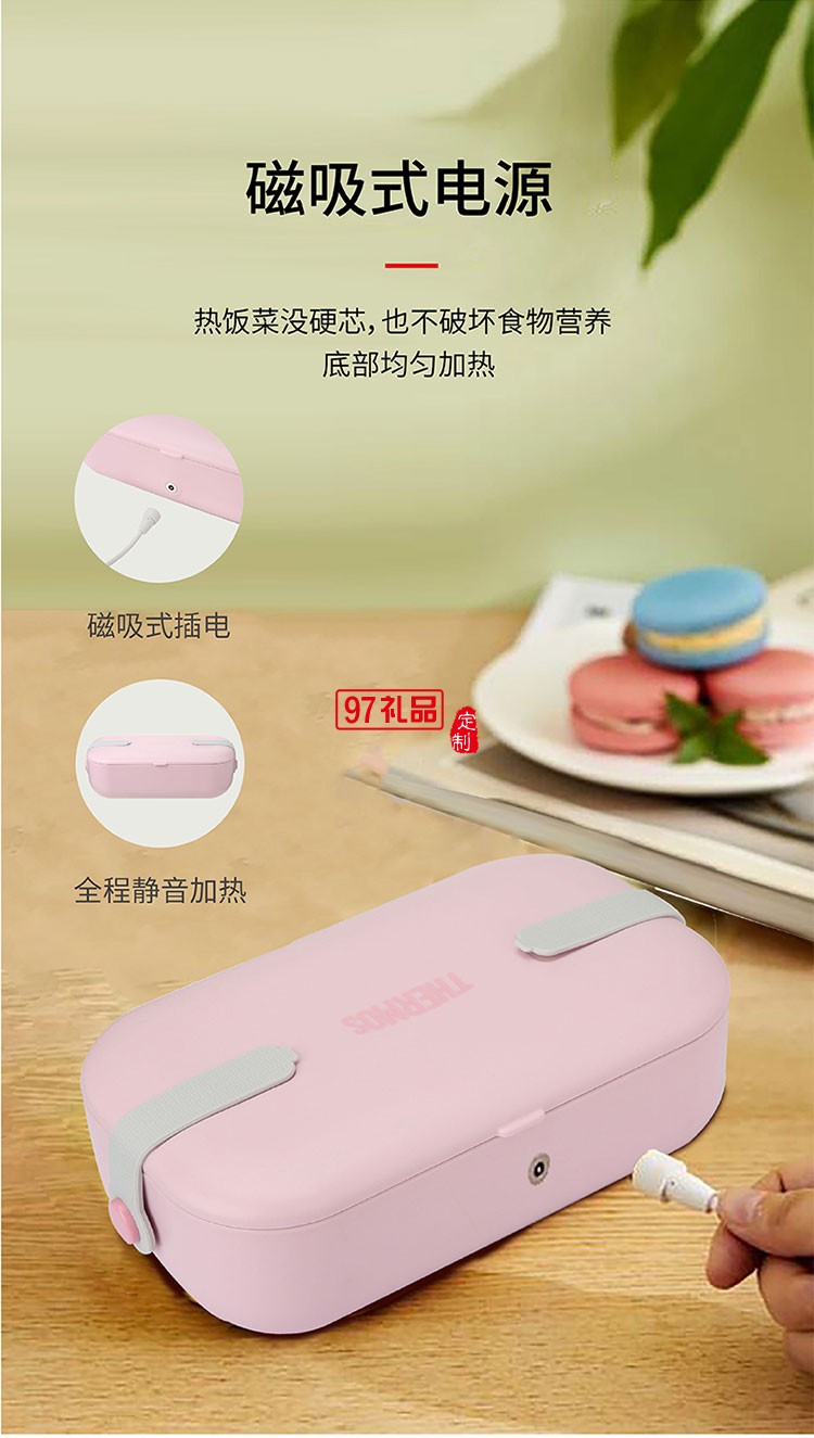 大容量無噪音不散味食品級(jí)材質(zhì)電熱飯盒