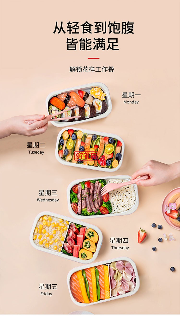 大容量無噪音不散味食品級(jí)材質(zhì)電熱飯盒