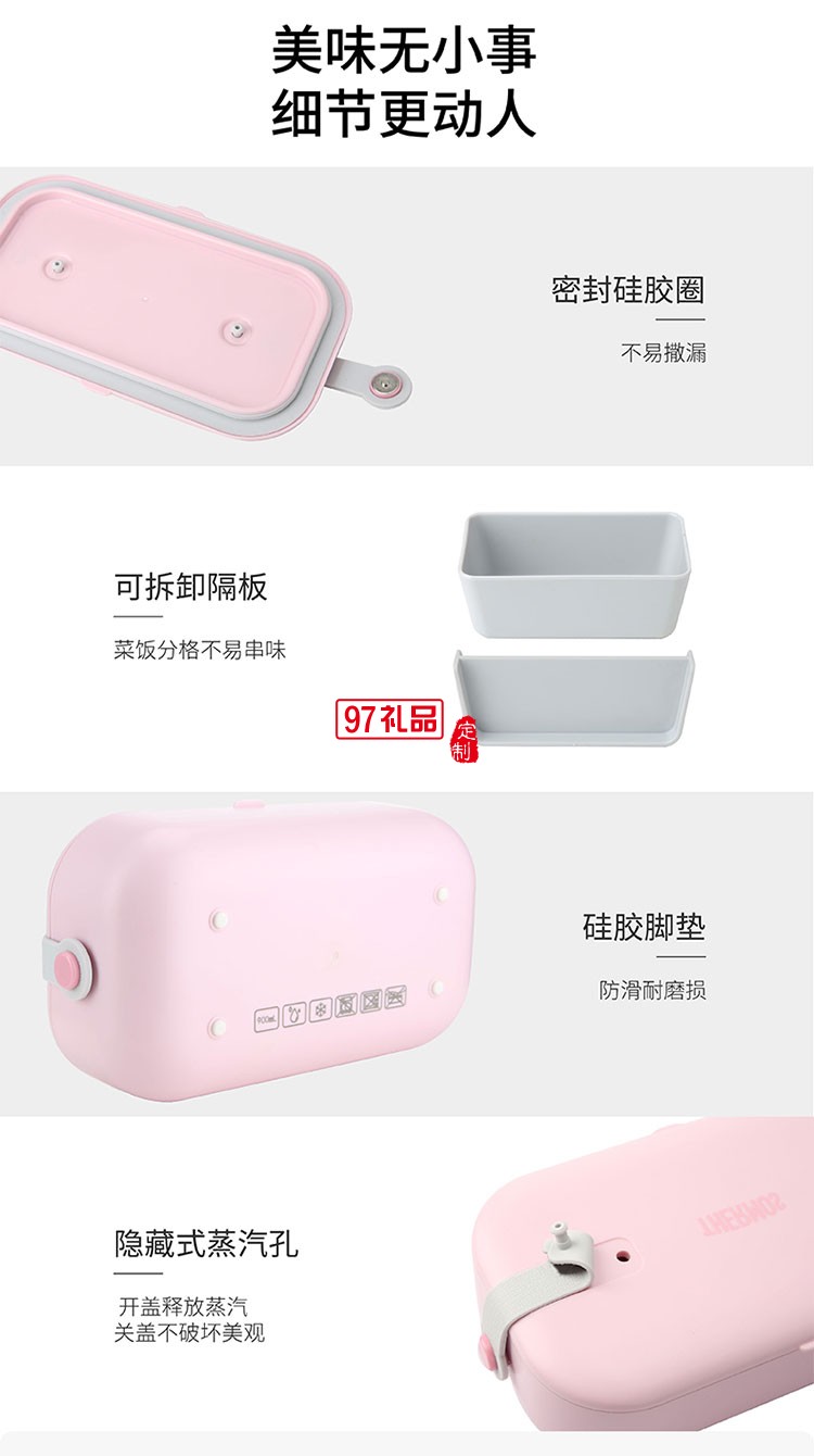 大容量無噪音不散味食品級(jí)材質(zhì)電熱飯盒