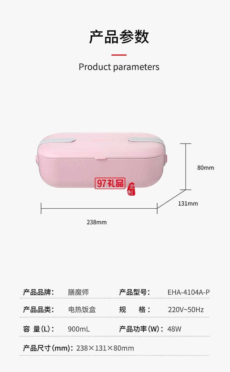 大容量無噪音不散味食品級(jí)材質(zhì)電熱飯盒