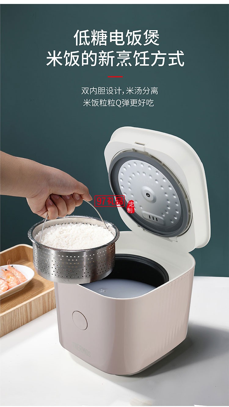 迷你小巧機(jī)身易清潔耐磨損低糖電飯煲