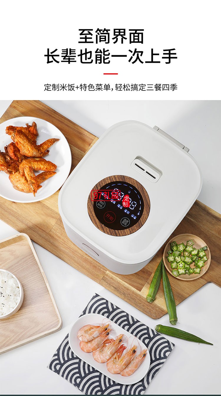迷你小巧機(jī)身易清潔耐磨損低糖電飯煲