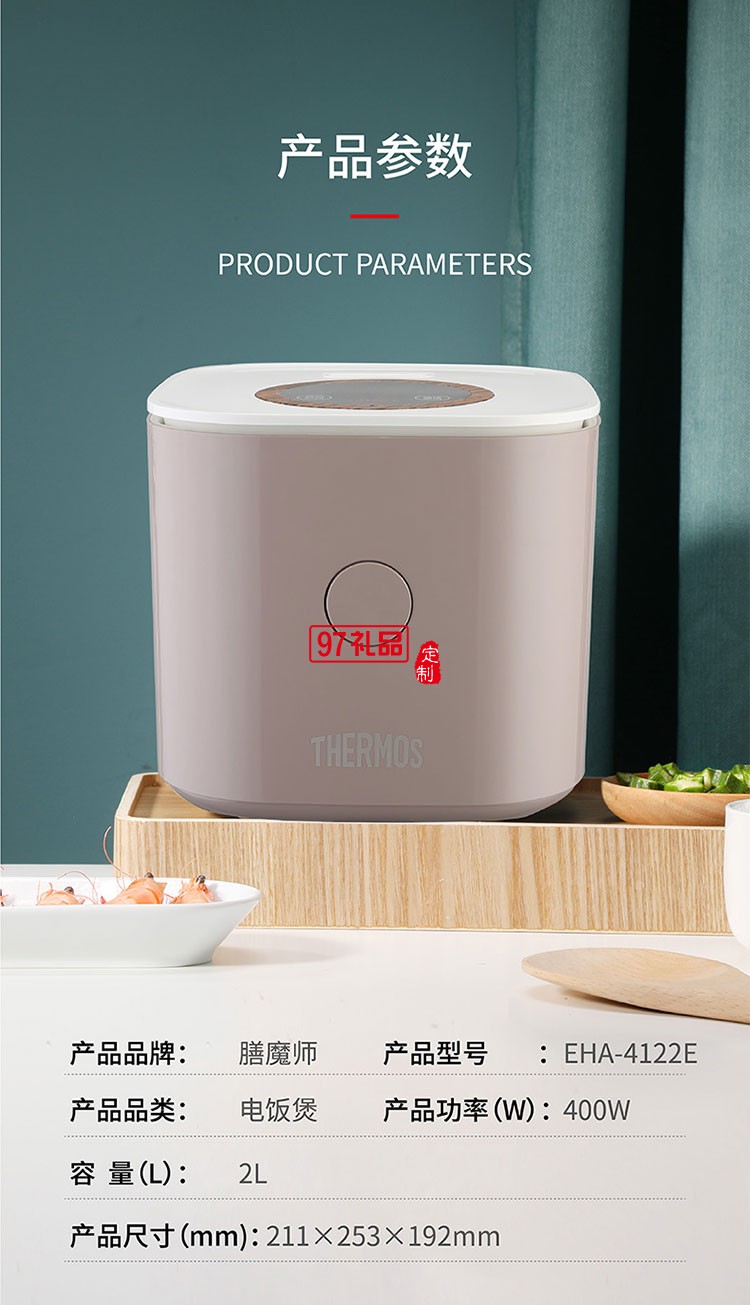 迷你小巧機(jī)身易清潔耐磨損低糖電飯煲